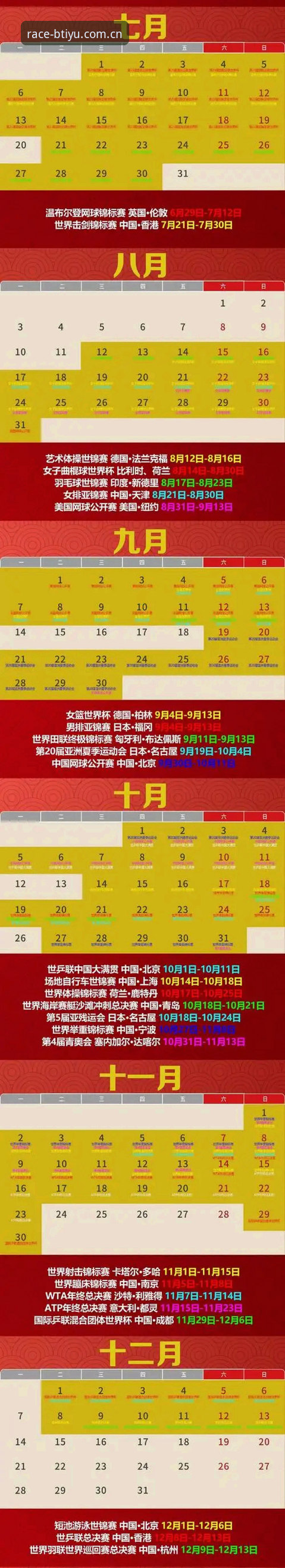 2026B体育手机版全面解析：从下载到竞技的完整操作指南