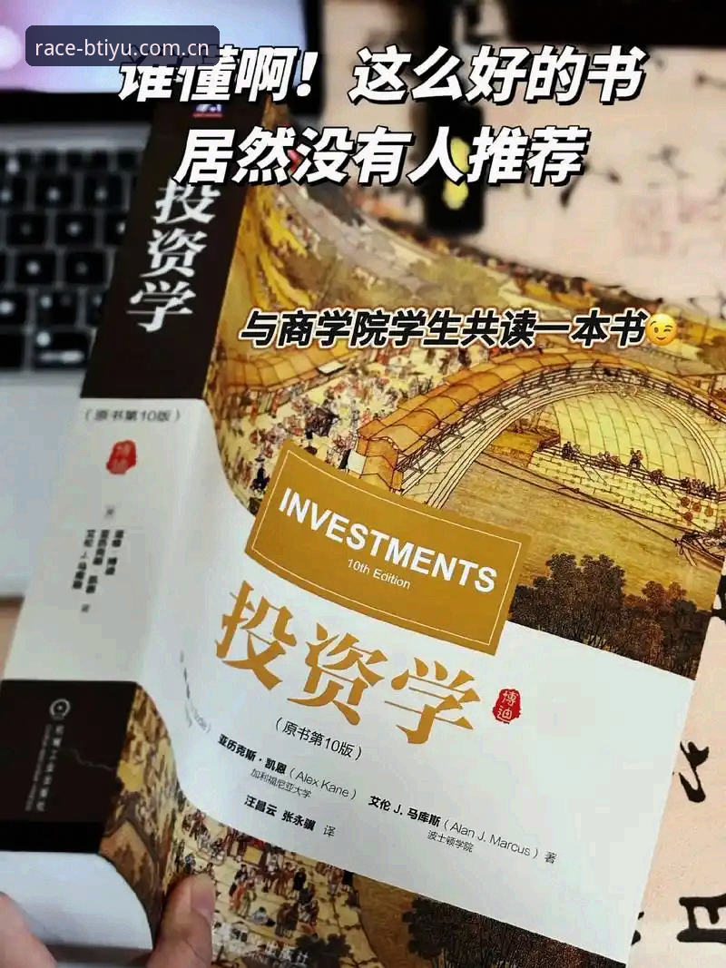 B体育登录实用指南：从入门到精通的全流程必备知识